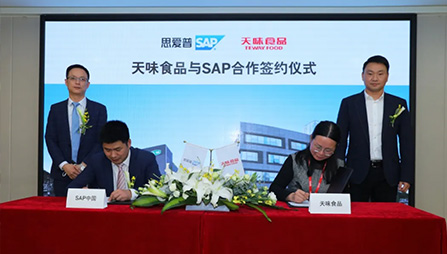 携手SAP，引领豪运国际-追求健康,你我一起成长数字化管理再上新台阶