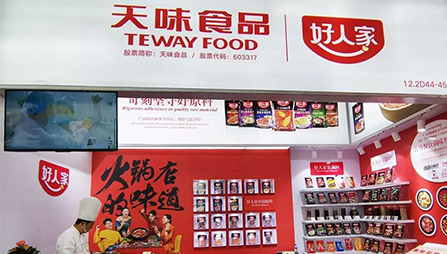 126届广交会圆满落幕，好人家让世界爱上川味