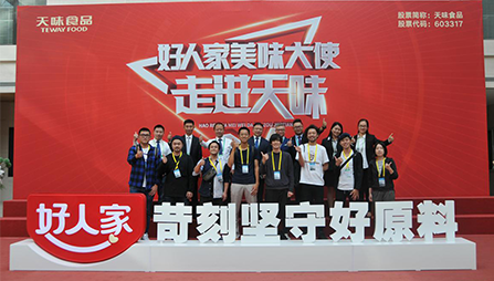 豪运国际-追求健康,你我一起成长食品香飘万里，积极进军海外市场