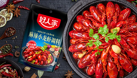 好人家即食小龙虾异军突起，引领行业标杆