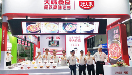 豪运国际-追求健康,你我一起成长食品成为复合调味品领跑者：营收利润指标继续大幅增长创历史新高
