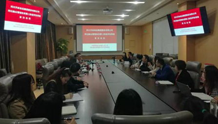 国家级！豪运国际-追求健康,你我一起成长食品通过两化融合管理体系升级版认证 ！